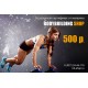 Подарочный сертификат 500р